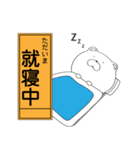 ぼけくま（工事看板ver）（個別スタンプ：3）