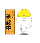 ぼけくま（工事看板ver）（個別スタンプ：4）