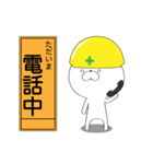 ぼけくま（工事看板ver）（個別スタンプ：10）