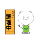 ぼけくま（工事看板ver）（個別スタンプ：11）