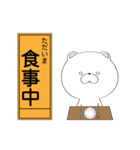 ぼけくま（工事看板ver）（個別スタンプ：12）