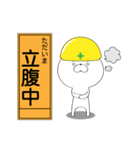 ぼけくま（工事看板ver）（個別スタンプ：16）