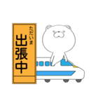ぼけくま（工事看板ver）（個別スタンプ：20）