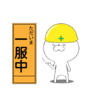 ぼけくま（工事看板ver）（個別スタンプ：21）