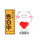 ぼけくま（工事看板ver）（個別スタンプ：22）