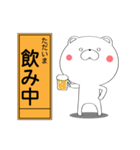 ぼけくま（工事看板ver）（個別スタンプ：29）