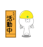 ぼけくま（工事看板ver）（個別スタンプ：32）