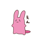 うさにうむ '_' すたんぷ（個別スタンプ：3）