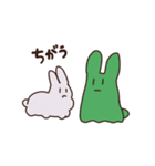 うさにうむ '_' すたんぷ（個別スタンプ：9）
