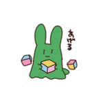 うさにうむ '_' すたんぷ（個別スタンプ：16）