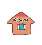 うさにうむ '_' すたんぷ（個別スタンプ：23）