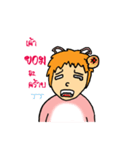 Tongkaw（個別スタンプ：1）