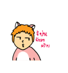 Tongkaw（個別スタンプ：3）