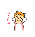 Tongkaw（個別スタンプ：4）