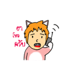 Tongkaw（個別スタンプ：5）