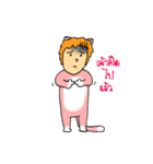 Tongkaw（個別スタンプ：22）