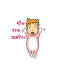 Tongkaw（個別スタンプ：24）
