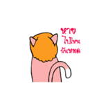 Tongkaw（個別スタンプ：37）