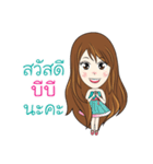 Millionaire Club By BB（個別スタンプ：1）