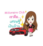 Millionaire Club By BB（個別スタンプ：9）
