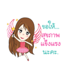 Millionaire Club By BB（個別スタンプ：12）