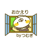 つむぎさんのお名前スタンプ（個別スタンプ：25）