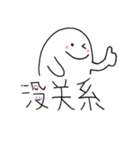 【中国語】手描き文字♡13（個別スタンプ：10）