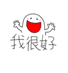 【中国語】手描き文字♡13（個別スタンプ：24）