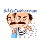 Thai Shaman（個別スタンプ：18）