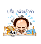 Thai Shaman（個別スタンプ：35）
