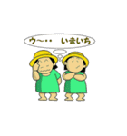リトルツインシスターズ（個別スタンプ：8）