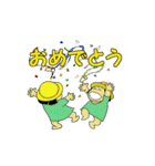 リトルツインシスターズ（個別スタンプ：17）