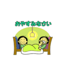 リトルツインシスターズ（個別スタンプ：20）