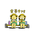 リトルツインシスターズ（個別スタンプ：23）
