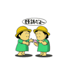 リトルツインシスターズ（個別スタンプ：32）