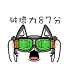 ian cat taking something（個別スタンプ：1）