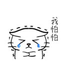 ian cat taking something（個別スタンプ：2）