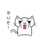 ian cat taking something（個別スタンプ：6）