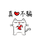 ian cat taking something（個別スタンプ：7）
