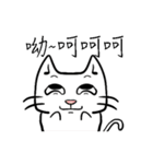 ian cat taking something（個別スタンプ：8）