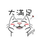 ian cat taking something（個別スタンプ：9）