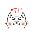 ian cat taking something（個別スタンプ：11）