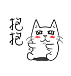 ian cat taking something（個別スタンプ：12）