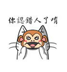 ian cat taking something（個別スタンプ：15）