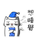 ian cat taking something（個別スタンプ：20）