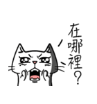ian cat taking something（個別スタンプ：22）