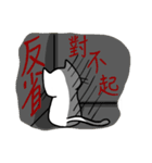 ian cat taking something（個別スタンプ：23）