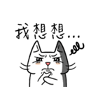 ian cat taking something（個別スタンプ：24）