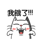 ian cat taking something（個別スタンプ：27）