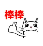 ian cat taking something（個別スタンプ：31）
